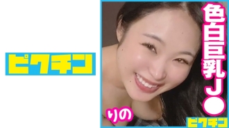 风格出众的G罩杯J○说喜欢生吃，就射进去吧！