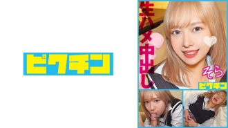 我是个婊子，但我要射在一个丰满的金发女孩体内，而她却不想射在我体内！