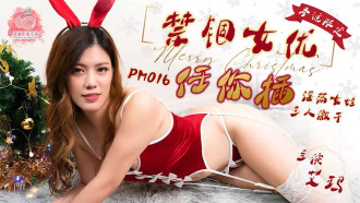 禁锢女优任你插 / 淫荡女娃三人激干