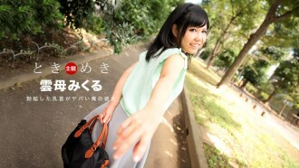 Tokimeki-我勃起的乳头是我的女朋友-