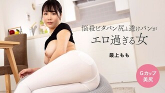 迷人的皮塔饼屁股和透明内裤的女人太色情了