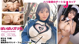 【巨乳世界中的一磅对一磅】J罩杯、池袋、无胸罩、十大软肌、paizuri、cosplay SEX。 [布布·祖里科。 ]