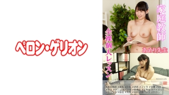 家教裸体个人课美国老师