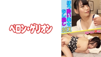 醉美不破坏 SEX Mika-san H 杯