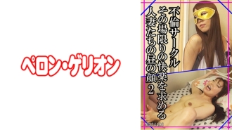 婚外情圈白天面孔的已婚妇女当场寻欢作乐2