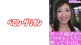 美雪默默地射在放松警戒的现代女大学生身上