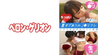 J○幕后花絮参考 现代少女的打工状况 Saori-chan 120 0