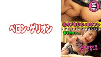 J○参考幕后专栏 现代女孩的打工状况 梓酱 90 1