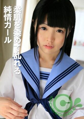 柔软肌肤被染色和扰乱的清纯少女