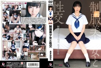 他妈的一个漂亮的女孩在制服 Yayoi Amane