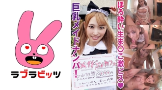 馅饼作为欲望去丰满的女仆 ！ ●未来酱