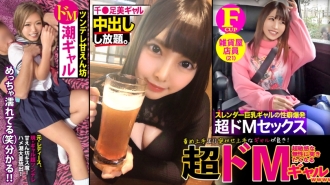 【辣妹x超级受虐狂】【善于推我】【宠坏孩子】善于推我的妹子，比善于指责我的人强！ 001 Gap Moe wGAL 形象强势，内心却是让人想戳她的超敏感受虐狂妹子哈哈 3人