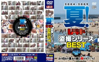 2004-2009 年夏季！红色偷窥系列 那个女孩偷窥的那年夏天最棒的那一天！
