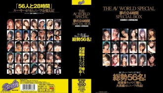 THE AV WORLD SPECIAL Yume no 24 Hours SPECIAL BOX 初回限定 + 4 小时加长版