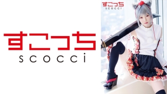 【中出】让精挑细选的美少女cosplay怀上我的孩子！ [狗●歌舞伎] Arisa Takanashi