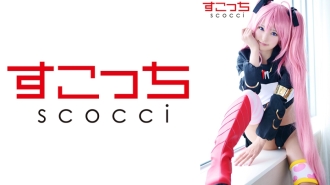 【中出】精心挑选的美少女cosplay，让我的孩子怀孕！ [米 2] 渚美月