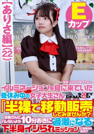 【亚里沙版】寒假来看灯饰的女大学生“想卖掉半裸手机店吗？”