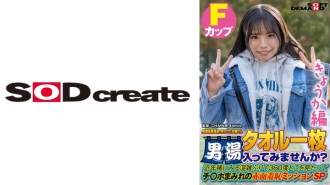 [镜花版] 在尾濑高原温泉发现的年轻女士 为什么不在男浴场洗澡呢？近年来，出现拥堵的情况实属罕见。