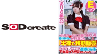 【Arisa版】放寒假来看彩灯的女大学生“想卖半裸手机吗？” ？