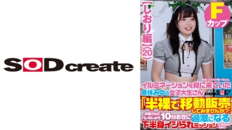 【书签版】寒假来看灯饰的女大学生“要不要卖半裸手机店？”蚊子！ ？