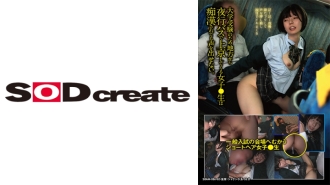 【前往高考考场的短发女高中生】从农村搭乘夜间巴士来到东京参加高考的女高中生，即使被猥亵也无法发出声音。我忍住哭声，假装睡著了，压低声音，眼含泪水地射精。