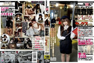 软文随需调查团 2天1夜温泉之旅，能和美女巴士导游做爱吗？