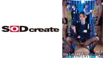 少年警卫女的工作 中出射精管理康复设施 Kyoka Tachibana Nanami Noa Sachika Akimoto