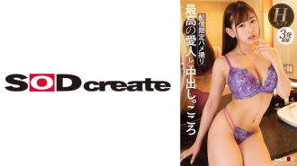 与最好的情妇一起体内射精。心