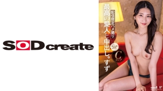 与颜值、性感、个性都是S级的高级情妇中出。铃