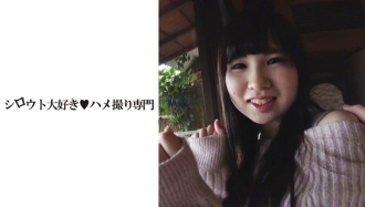 【秘密】师生偷偷去泡温泉