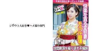 [个人拍摄]享受变态行为的通奸之旅