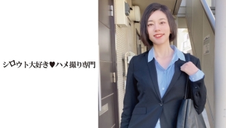 [沮丧的 OL x Nampa] 不洗澡就渴望性爱