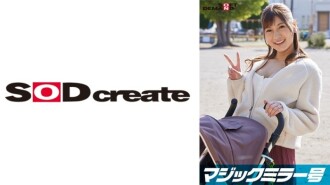 魔镜 大胸童车妈妈限定！她称之为“乳房按摩检查”，毫不留情地扭动产后变得敏感三倍的乳房！当我在妈妈朋友面前感受到它时，我最终用丈夫以外的阴茎抽搐[Mika版] 365 4