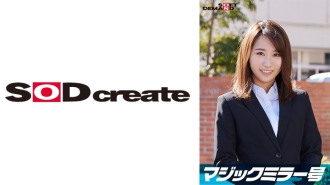 在顶级公司工作的精英白领【七海】，在“内衣制造商监测调查”的标题下，一边坐立不安地摆弄著裸露的乳房，一边接受魔镜问题的采访。你不会从她那看似天真烂漫的样子根本无法想像！她敏感美丽的乳房被按摩，她以强烈的活塞射精！