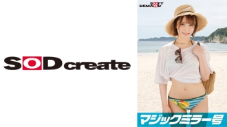 害羞度MAX！ ！ ！千叶县比基尼露出的乳房【亚美（G罩杯）】逆魔镜号“不想在变态男人面前看素人比基尼女孩在海里裸泳的大胆性爱吗？”不知不觉地展现出大胆的原始性爱！