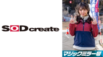 魔镜 - 与在那须高原发现的天然业馀女孩莉卡酱进行一场羞耻红羞耻的棒球拳对决，当她脱掉衣服时，你会惊讶于大胸山地女孩SP。