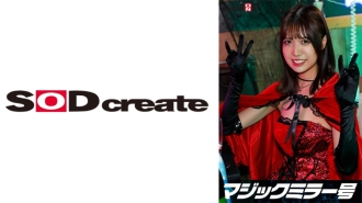 逆向魔镜涩谷万圣节版“不想看到所有cosplay女孩在现实生活中做爱吗？大胆地炫耀她的超级高潮，而不知道一大群人在观看！”