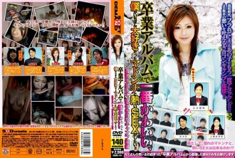 我想和麦当娜做爱，她是我毕业专辑中最可爱的人，也是我最爱的人！ ！