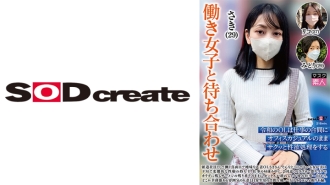 与打工妹的会面