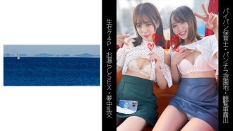 [剃光猫托儿所老师] [内衣游乐园] [摩天轮暴露] [原始性 4P 痴迷狂欢] Y-chan & T-chan