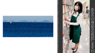 [求荡妇] 15 太可爱的书店店员