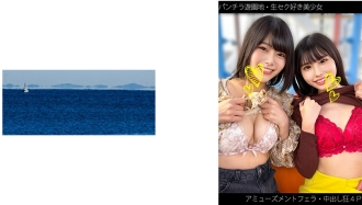 [内衣游乐园] [性感美少女] [娱乐口交] [原始性爱4P] [中出狂热者] H-chan & Y-chan