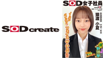 不穿内裤面对椅子！ ？ 这比裸体还尴尬！起飞营 BOX 药久轩 餐饮部 第一年中小夏猿渡