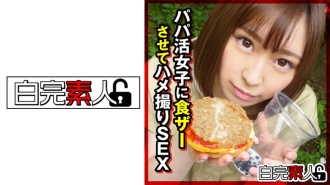 奇闻趣事性交让爸爸活著女孩吃