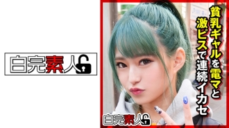 连续杠杆超级卡瓦小胸辣妹带电动按摩器和超级小便