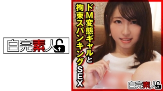 De M 变态 gal 和克制打屁股性行为