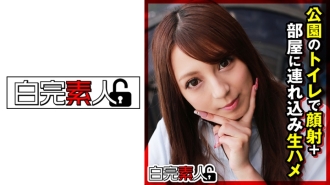 在公园的厕所里给一个女孩 J* 做了面部护理后，她把她带进了自己的房间并发生了性关系