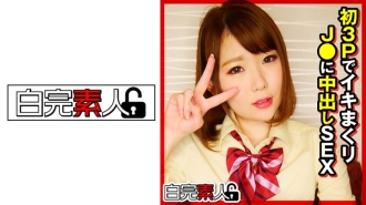 与第一个 3P 中还活著的 J ○ 中出 SEX