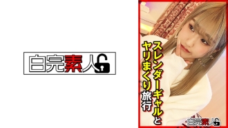 与苗条女孩的性交之旅