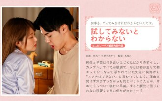 在你尝试之前你永远不会知道